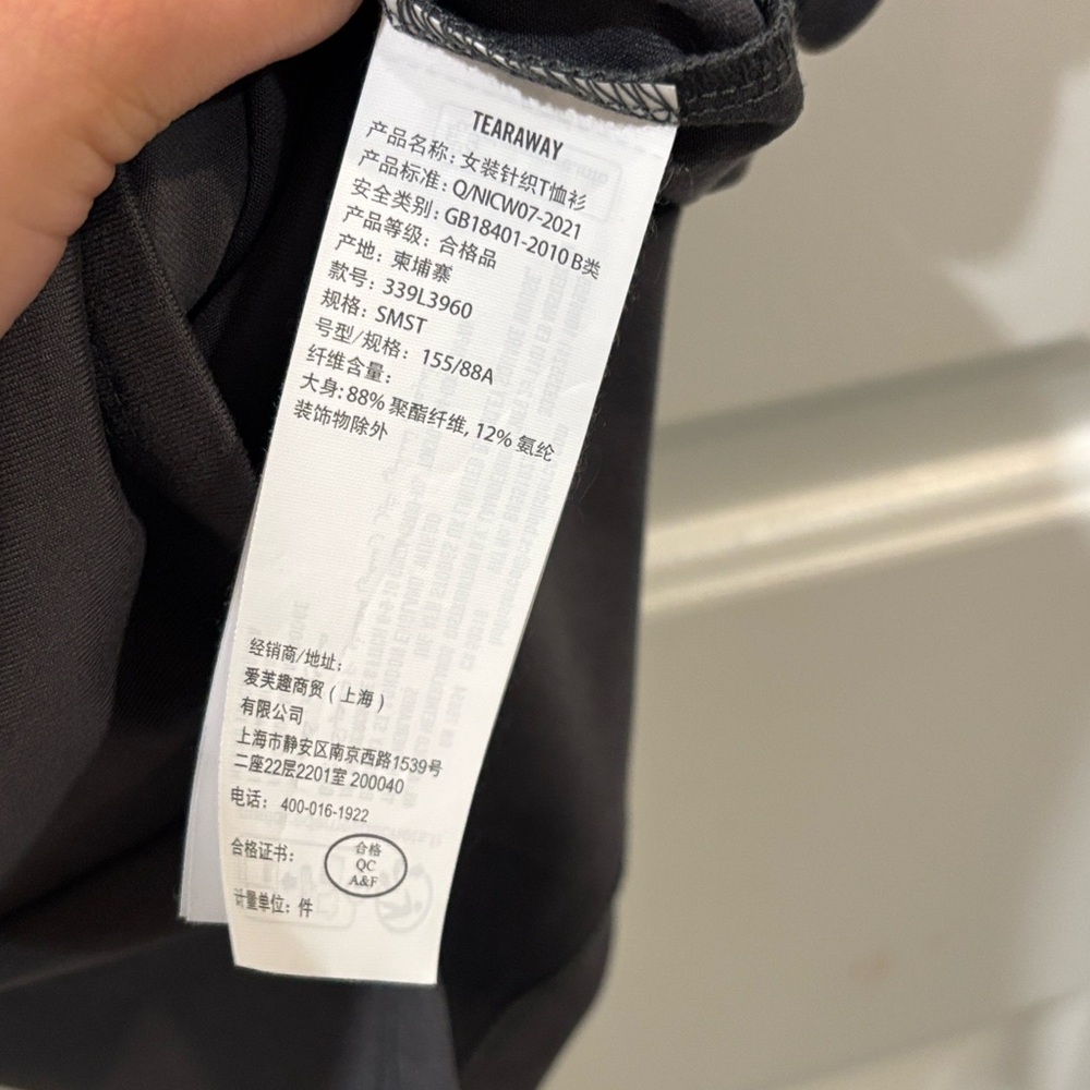 Hollister Soft Seamless Baby Tee - Picture 7 of 7